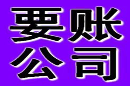 顺利追回李先生400万投资损失